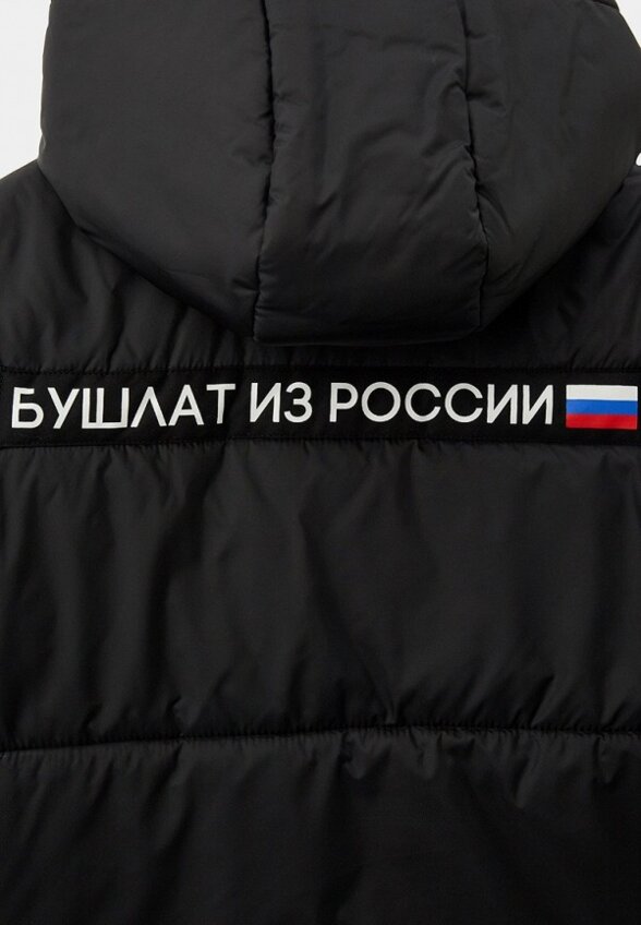 Куртка утепленная DNK Kids