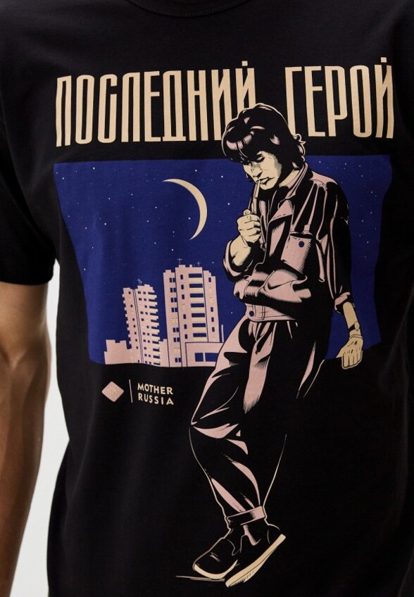 Футболка Mother Russia