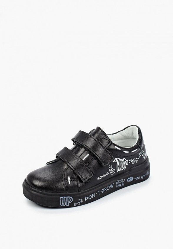 Кеды Котофей