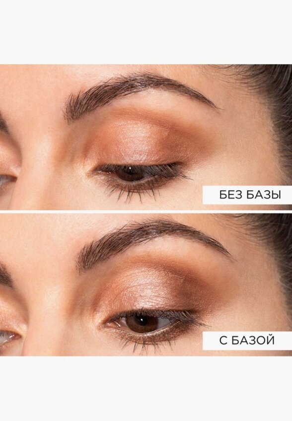 Праймер для век Artdeco