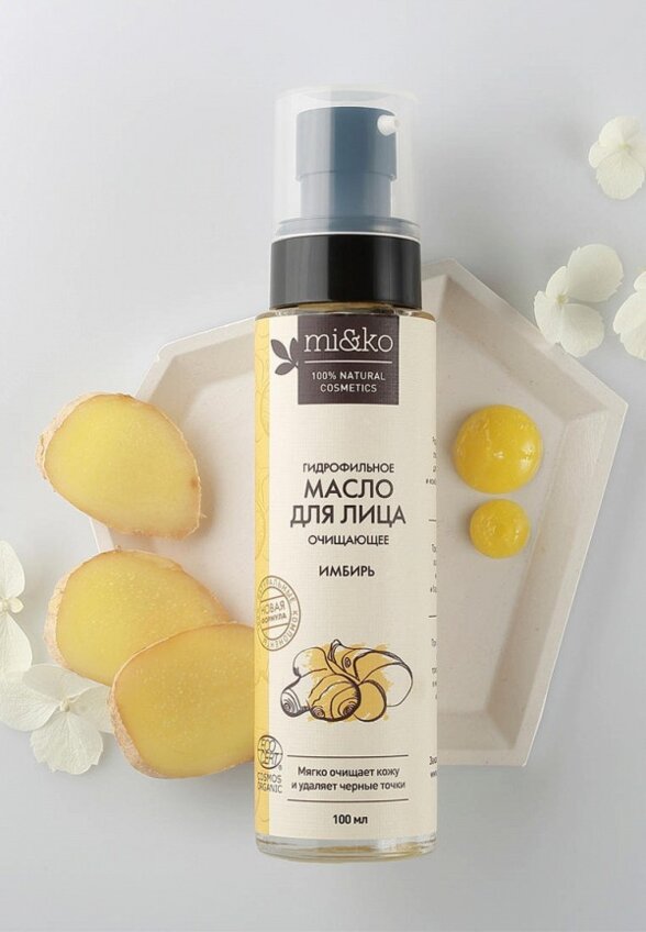 Гидрофильное масло Mi&Ko