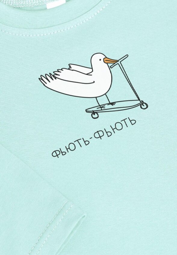 Лонгслив Bossa Nova