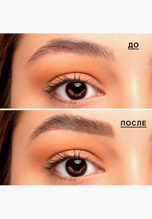 Гель для бровей Physicians Formula