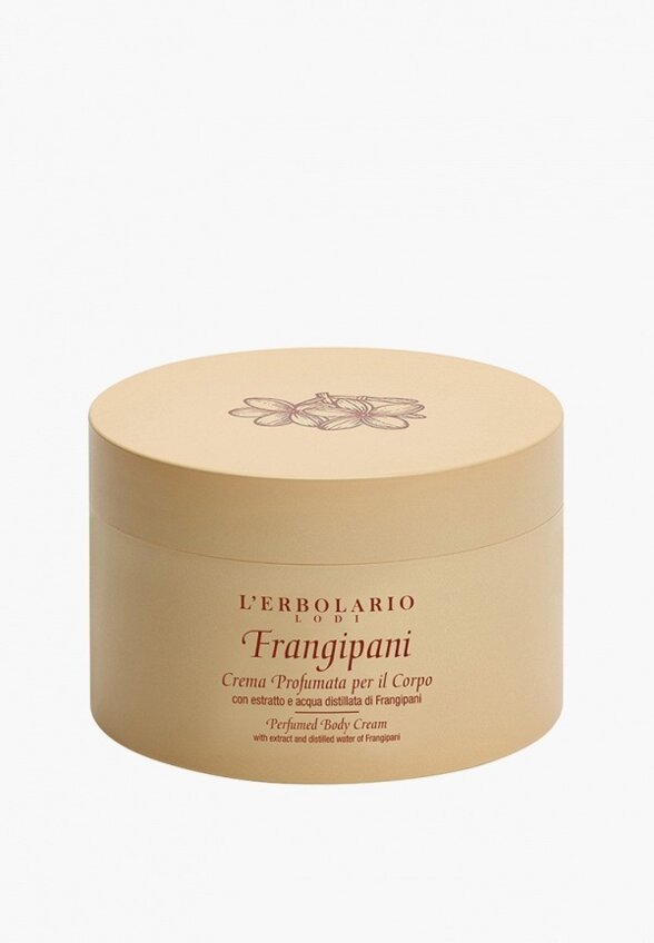 Крем для тела L'Erbolario