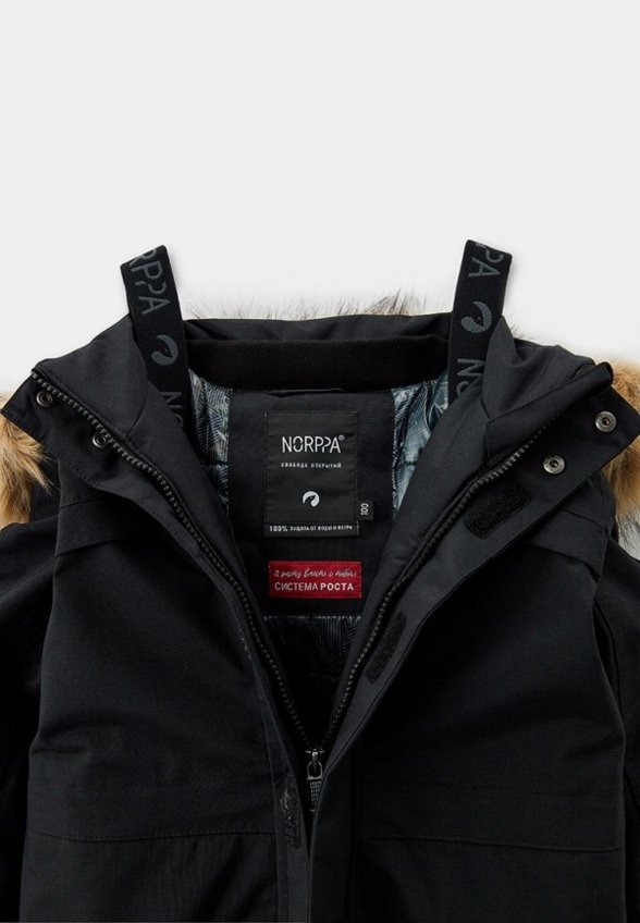 Комбинезон утепленный Norppa