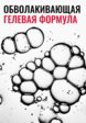 Жидкое мыло Grown Alchemist6  - превью