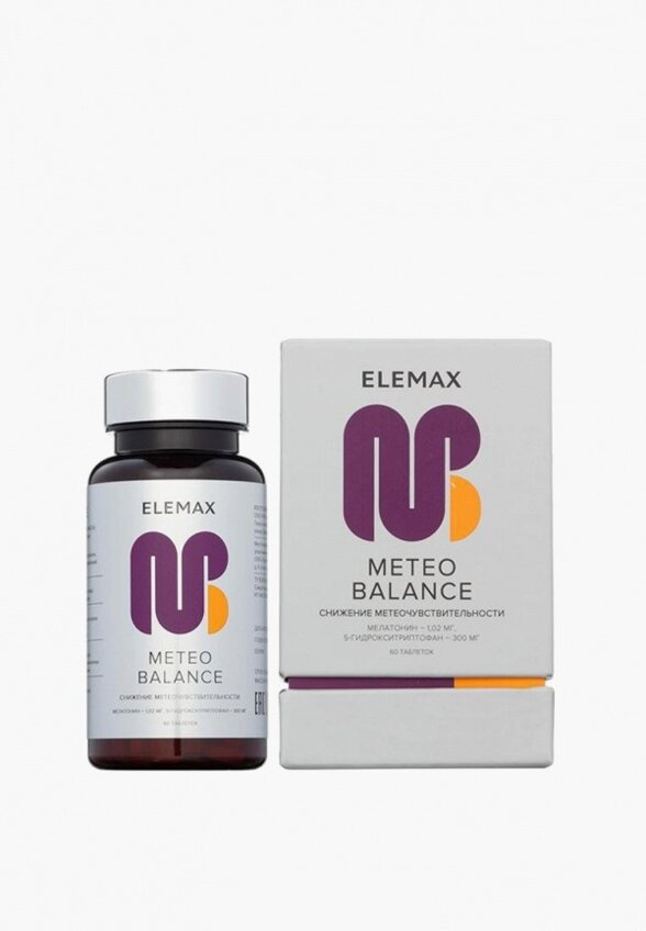 Комплекс Elemax