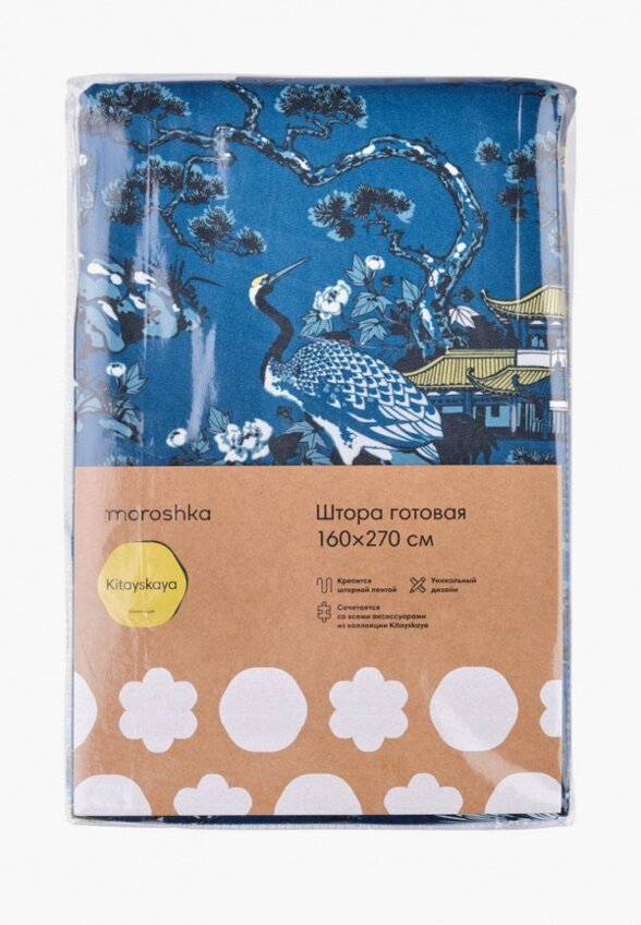 Штора Moroshka