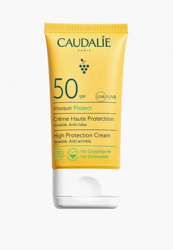 Крем для лица солнцезащитный Caudalie