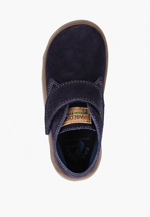 Ботинки Pablosky