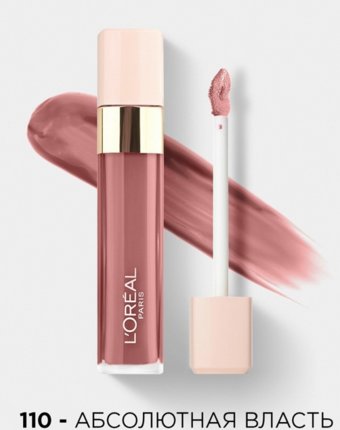 Блеск для губ L'Oreal Paris женщинам