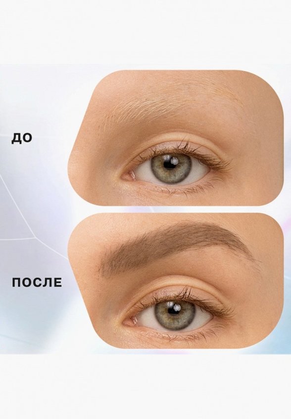 Подводка для бровей Influence Beauty