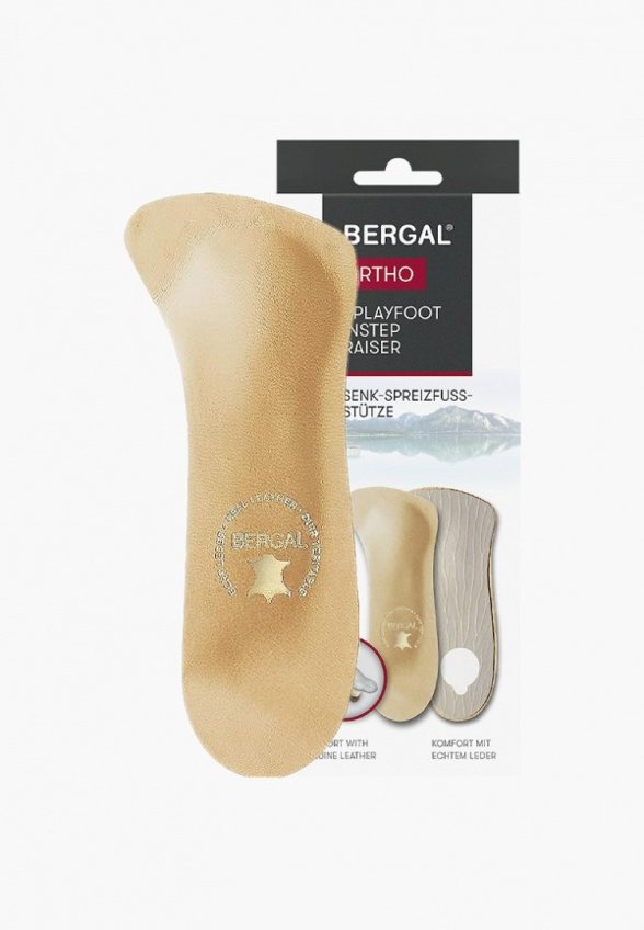 Стельки Bergal