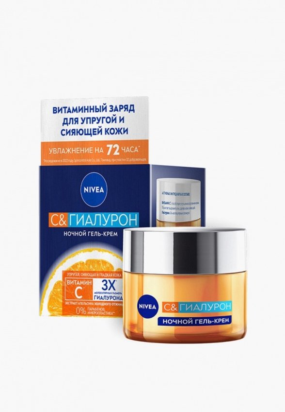 Гель для лица Nivea