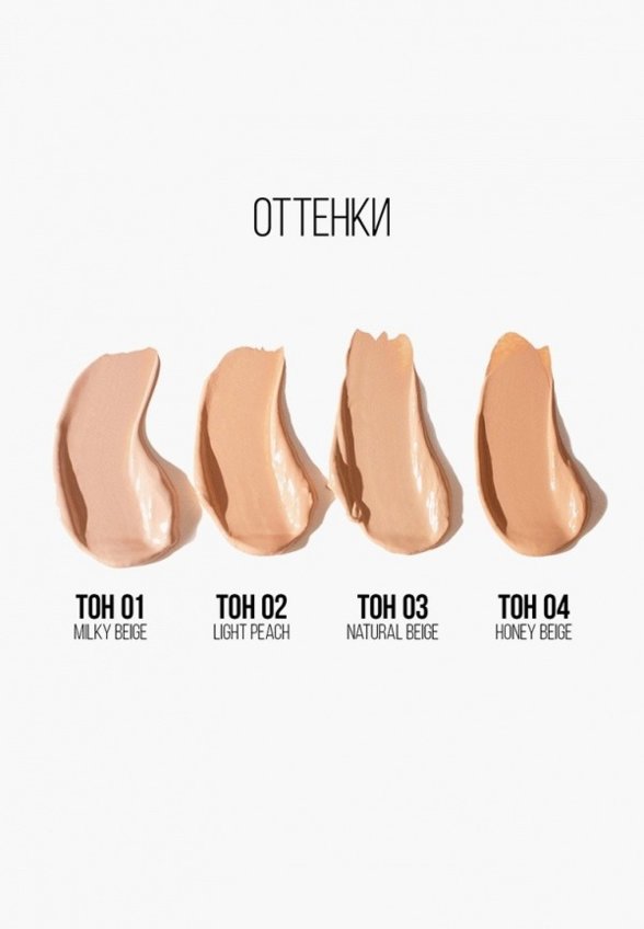 Консилер Stellary