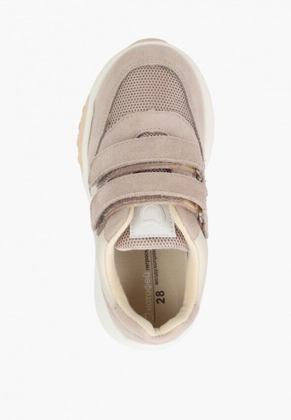 Кроссовки Котофей