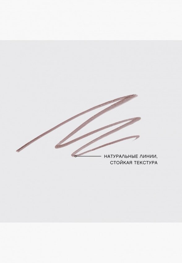 Подводка для бровей Vivienne Sabo