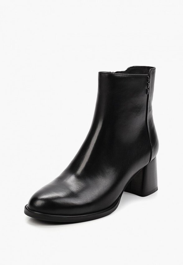 Ботильоны Abricot