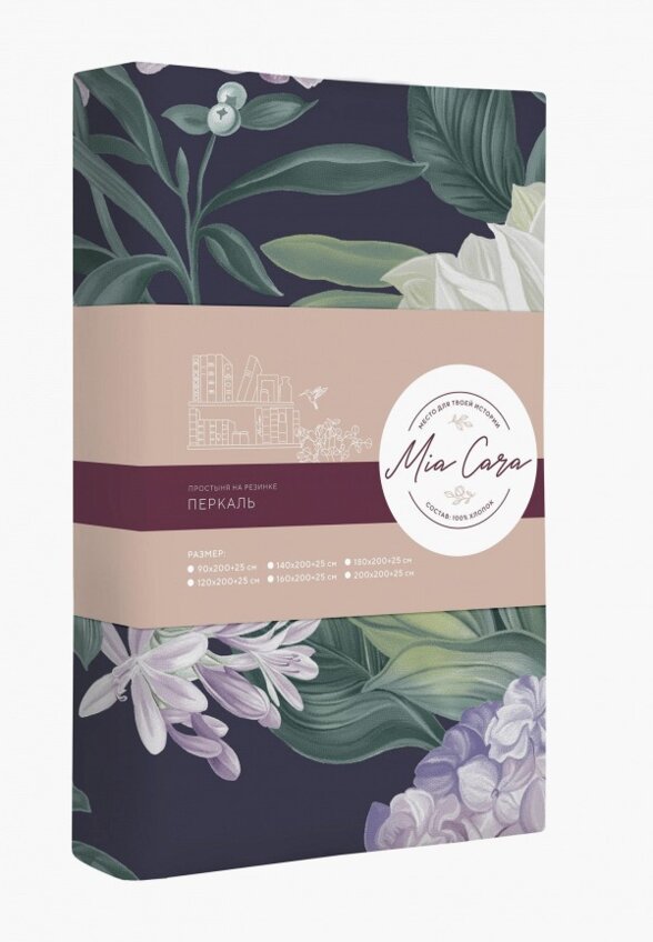 Простыня 1,5-спальная Mia Cara