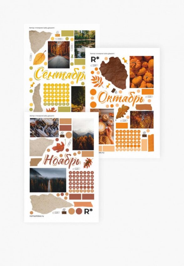 Набор стикеров Remarklee