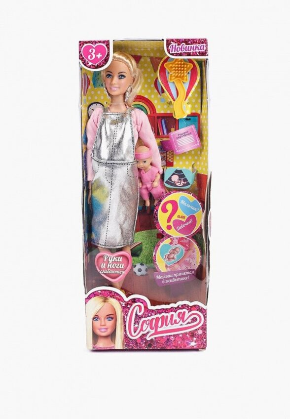 Кукла Карапуз