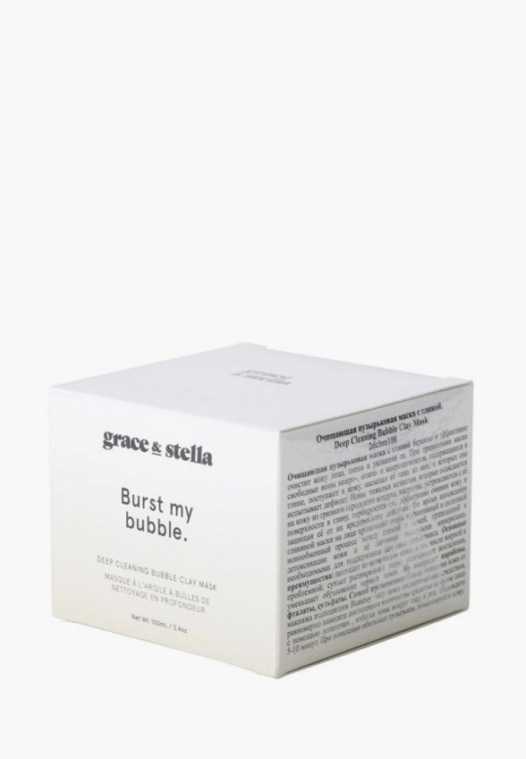 Маска для лица Grace and Stella