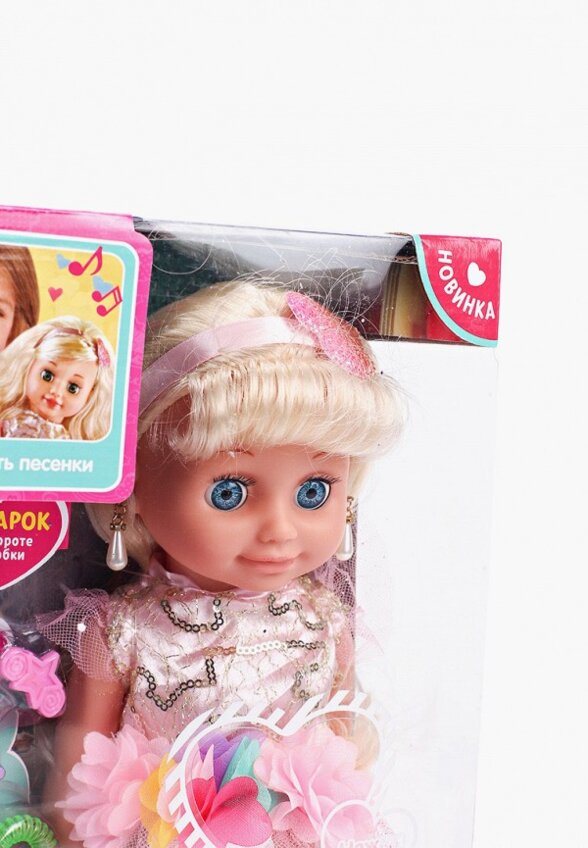 Кукла интерактивная Карапуз