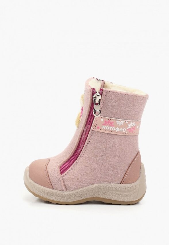 Валенки Котофей