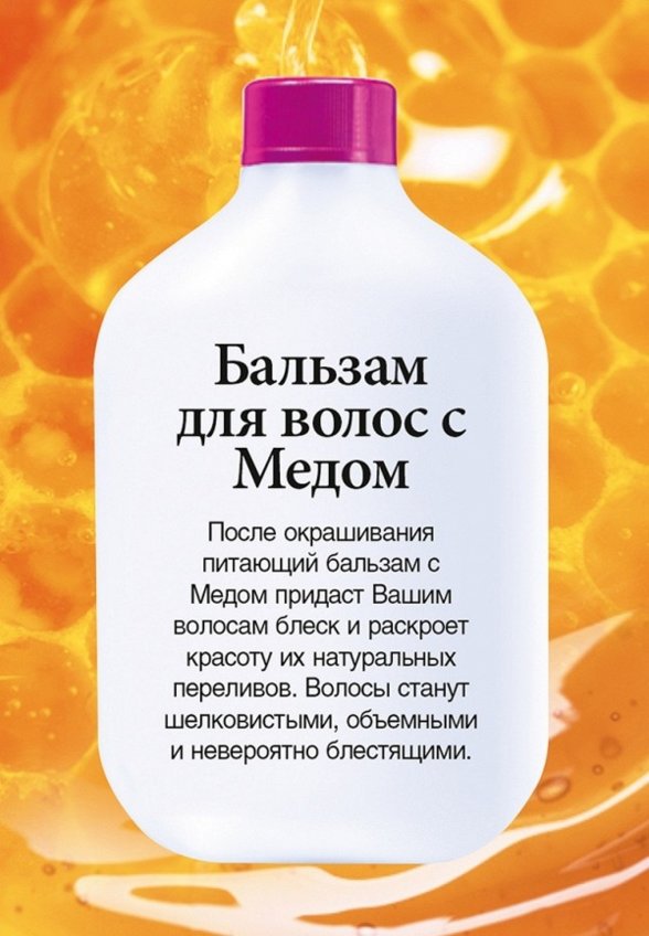 Краска для волос L'Oreal Paris