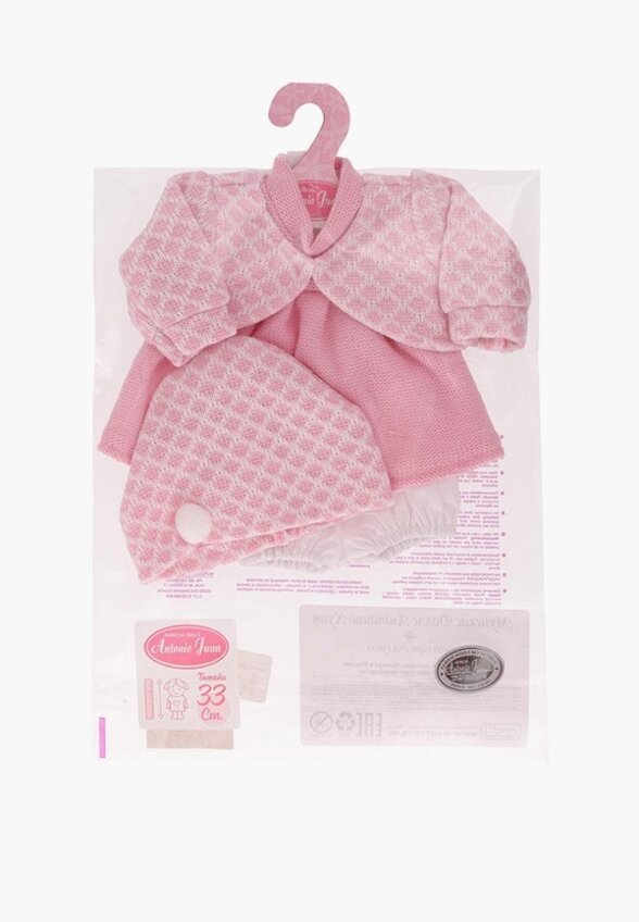 Одежда для куклы Munecas Dolls Antonio Juan