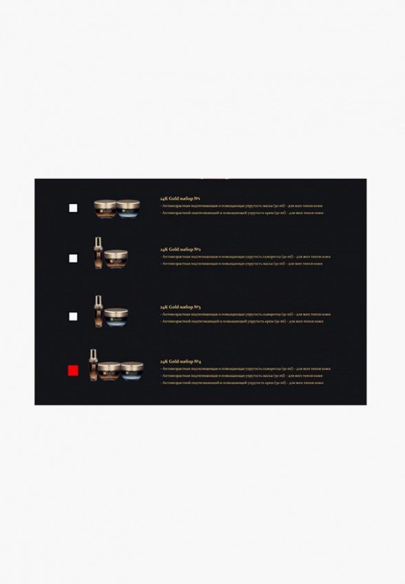 Набор для ухода за лицом SeaCare