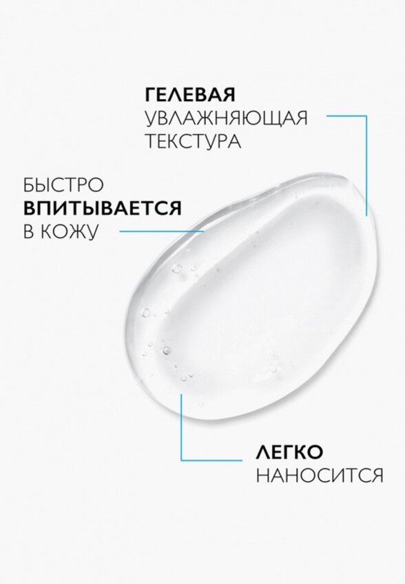 Гель для душа La Roche-Posay