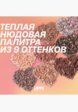 Палетка теней для век Love Generation9  - превью