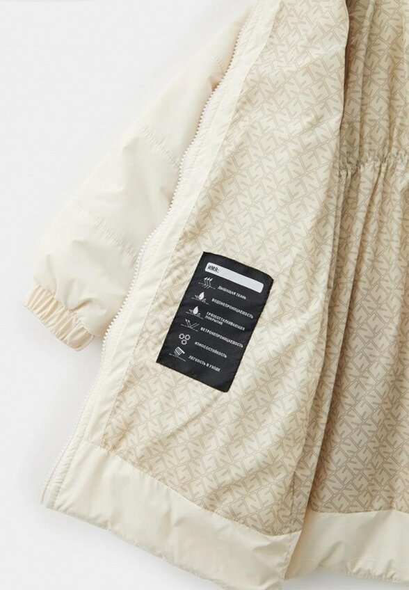 Куртка утепленная и сумка Nikastyle