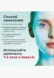 Маска для лица Clarins16  - превью