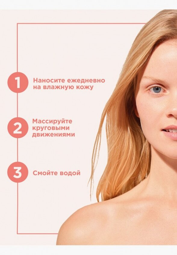 Гель для умывания Payot