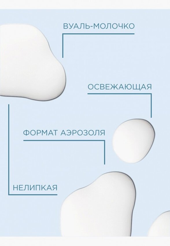 Крем для лица Payot