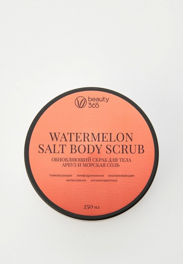 Скраб для тела Beauty 365