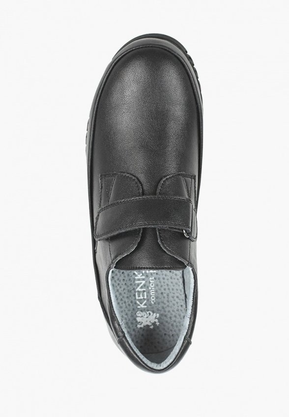 Ботинки Kenkä