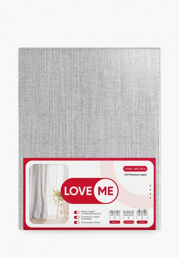 Шторы Love Me