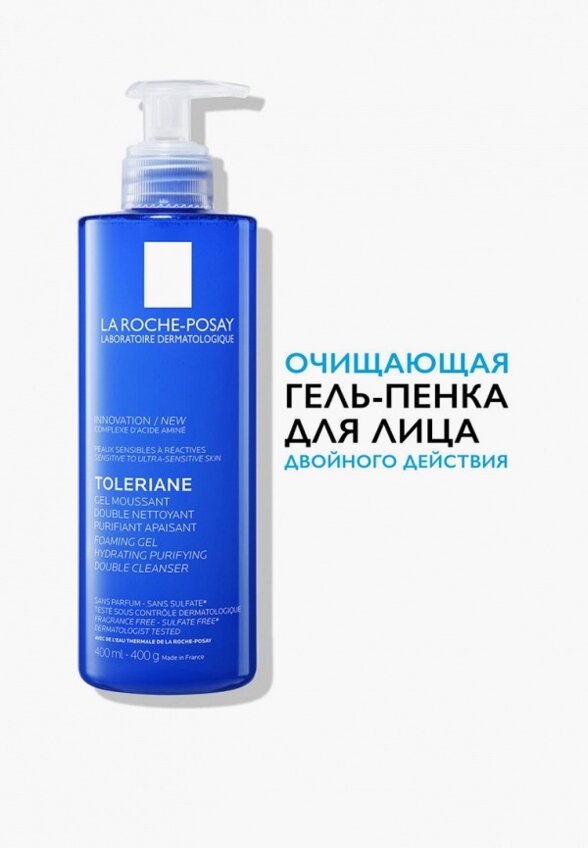 Гель для умывания La Roche-Posay