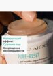 Гель для лица Clarins10  - превью