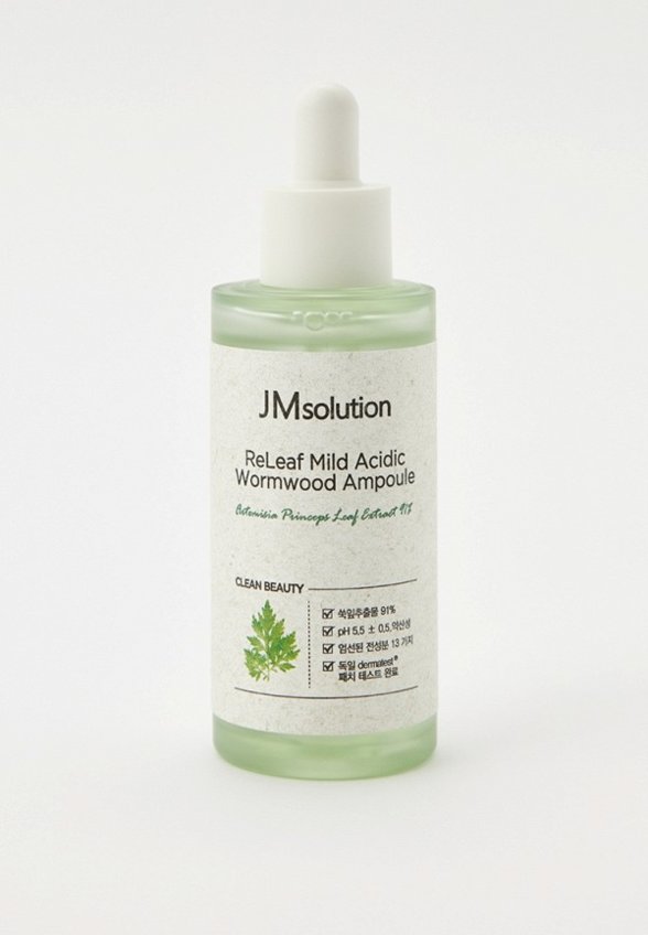 Сыворотка для лица JMsolution