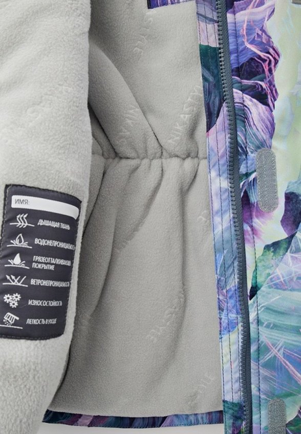 Костюм утепленный Nikastyle