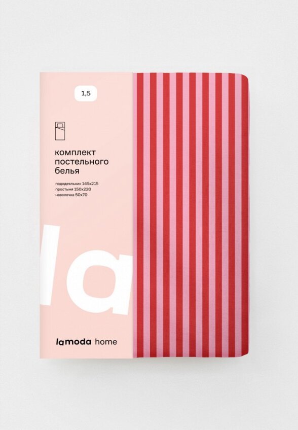 Постельное белье 1,5-спальное Lamoda Home