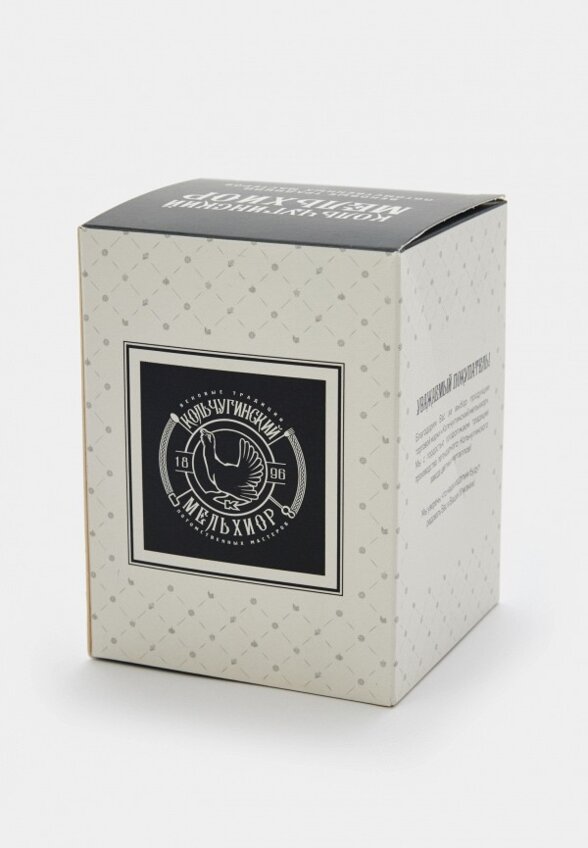 Подставка под стакан Кольчугинский мельхиор