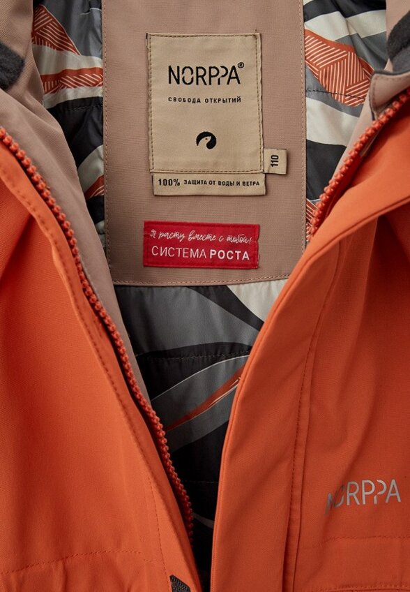 Комбинезон утепленный Norppa