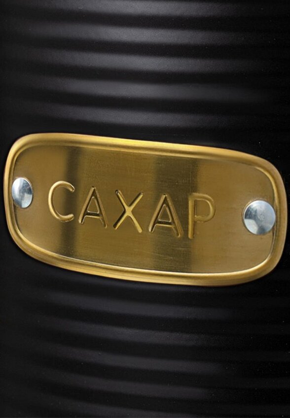 Банка для хранения Smart Solutions