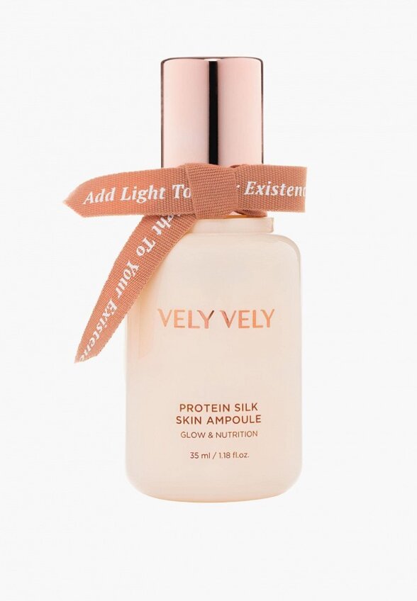 Сыворотка для лица Vely Vely