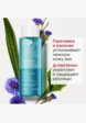Лосьон для кожи вокруг глаз Clarins4  - превью